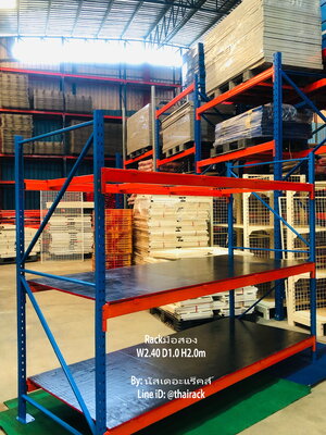 ชั้นเก็บสินค้าในคลังสินค้ามือสองคุณภาพดี มาใหม่