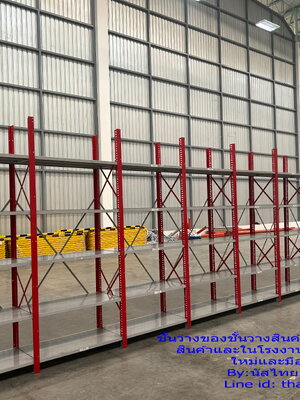 micro rackขนาดลึก50cm ยาว1.0mสูง2.40m 5แผ้นชั้นมี1350ชุด