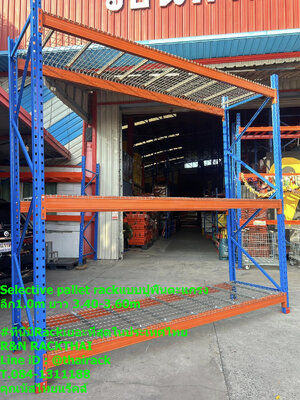 ชั้นวางสินค้ามือสองแบบปูพื้นตะแกรงเหล็กคุณภาพดี