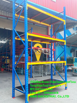 ชั้นวางสินค้าในโรงงานมือสองแบบปูพื้นไม้อัดยาว2.30มสูง5.0ม