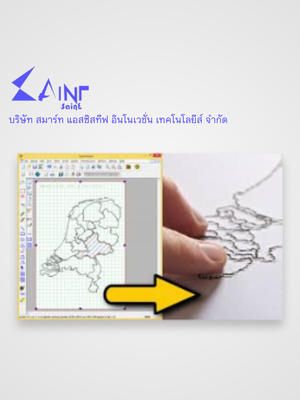 ซอฟต์แวร์สร้างภาพนูน (สำหรับผู้พิการทางสายตา) Tactile View