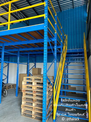 ชั้นลอยมือสองสภาพใหม่มาก