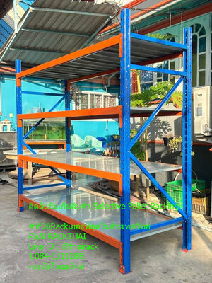 ชั้นวางของในโรงงานแบบปูพื้นเหล็ก