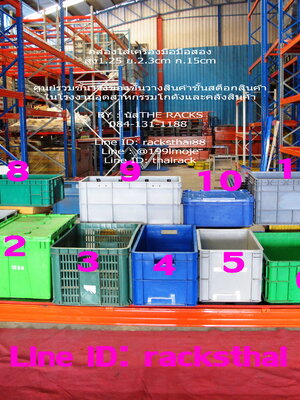 ขายลังพลาสติกมือสอง คุณภาพดีEP.6