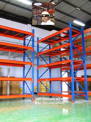 ชั้นวางขอ ง ชั้นวางสิน ค้า ใน โกดังในคลังสินค้า และโรงงาน อุตสาหกรรม