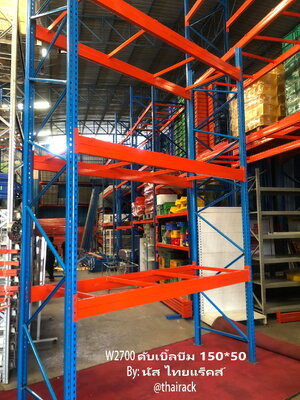 ชั้นเก็บสินค้าในคลังสินค้ามือสองคุณภาพดีมาใหม่สูง6.50เมตร คานยาว 2.50-2.70เมตร