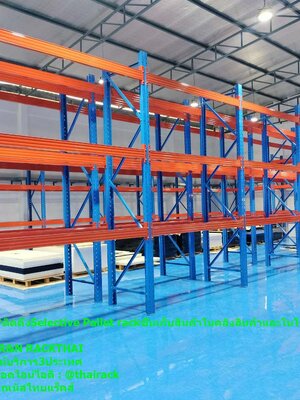 รีวิวิวติดตั้งSelective pallet rackมือสองสภาพใหม่มาก ขนาดD1000H4.20mmW2700mm load3000kg/level
