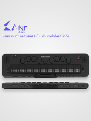 เครื่องแสดงผลอักษรเบรลล์ Braille eMotion