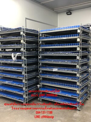 ตะแกรงเหล็กพับได้มือสองมาใหม่ล่าสุด2500บ.