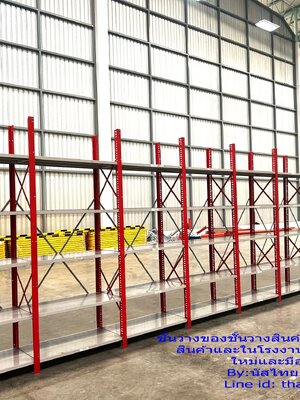 Microrackมือสองสภาพดีหมดแล้วหมดเลย