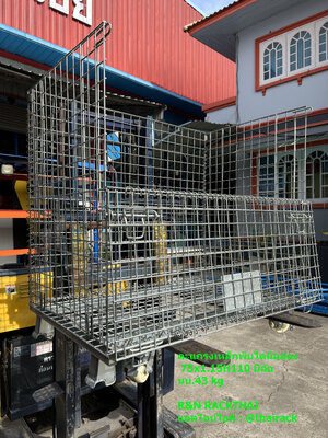 ตะแกรงเหล็กพับได้มือสองมีล้อมาใหม่ล่าสุด