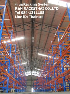 ซื้อ-ขายSelectiveRackingชั้นวางสินค้าอุตสาหกรรม