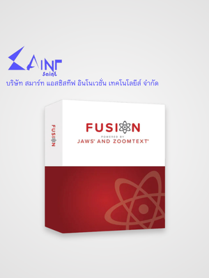 ซอฟต์แวร์ Fusion Multi-user License