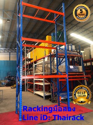ชั้นวางสินค้ามือสองแบบวางพาเลท แบบวาง2พาเลทต่อชั้น