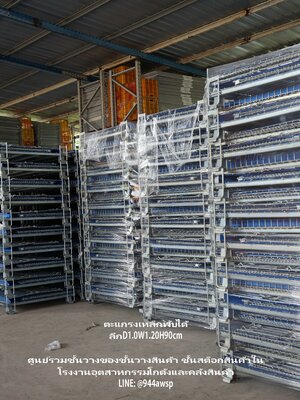 ตะแกรงเหล็กมือสองมาใหม่มาใหม่ล่าสุด