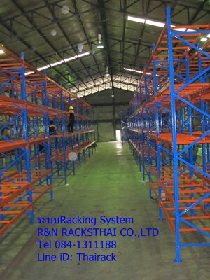 ชั้นวางของโรงงาน มือสอง