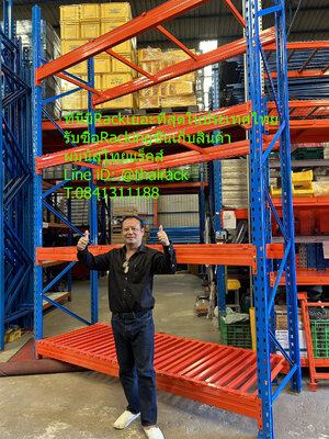 รีวิวติดตั้งชั้นเก็บสินค้าในคลังสินค้า #นัสไทยแร็คส์