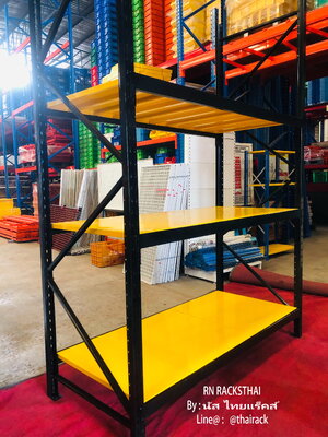 แร็คส์มือสองในคลังสินค้า