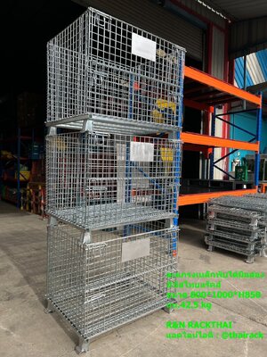 ตะแกรงเหล็กพับได้มาใหม่ล่าสุดติดตู้สินค้ามา เกรดAAA