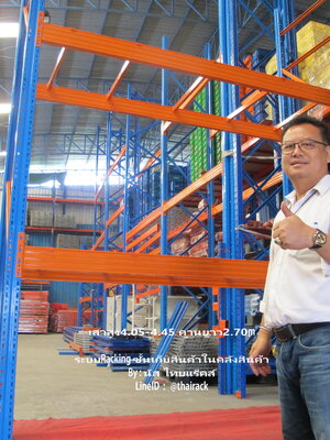 ชั้นวางของมือสองมาใหม่สวยแดงๆ