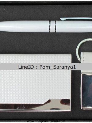 สินค้าพรีเมี่ยม กิ๊ฟเซ็ทผู้บริหาร เป็นของขวัญปีใหม่ 2024