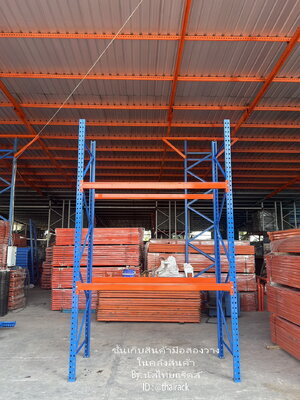 ชั้นเก็บสินค้ามือ สองวางในคลังสินค้าสูง4เมตร คานยาว2.30เมตร รับได้ชั้นละ2.2ตัน