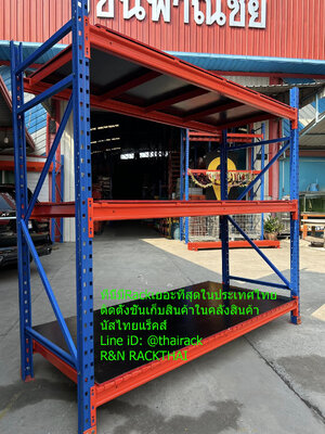 #รีวิวชั้นเก็บสินค้าในคลังสินค้า@สมุทรปราการ