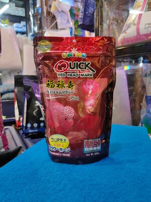 OKIKO QUICK RED HEAD MARK อาหารปลาหมอสี เร่งมุก เร่งสี เร่งโหนก ขนาด500g เม็ดS