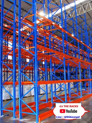 ชั้นวางพาเลท ชั้นเหล็กสต๊อกสินค้าในโรงงาน คลังสิค้าบายนัสไทยแร็คส์