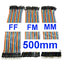 สายแพ 500mm FF FM MM (female male) 40-40 pin 50 cm