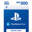 PSN Card Hong Kong 300 HKD