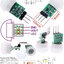 AS312 (AM312) Mini PIR module