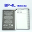 BP-4L Mobile Phone Battery For Nokia 1500mAh