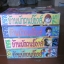 บ้านพักคนบ๊องส์ 4 เล่มจบ