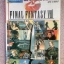 บทสรุปเกม Final Fantasy VIII