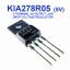 KIA278R05 KIA78R05 4pin 2A OUTPUT LOW DROP VOLTAGE REGULATOR