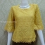 เสื้อลูกไม้ แขนสามส่วน คอระบาย ผ้าแก้ว ปักมุขรอบคอ สีเหลืองไพร อกเสื้อวัดเต็ม 50 นิ้ว