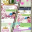 งานจัดส่งคุณโอ๋ @อ่อนนุชค่ะ ^^
