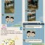 งานจดส่ง คุณสถาพร @ห้างบิ๊กซี สมุทรปราการ จ้า ^^
