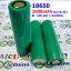 18650-2600mAh GREEN (4C 10.4A) Lithium-ion