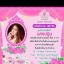 ร้าน The Quze Shop ค่ะ ♥♥♥