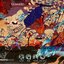 NSW: Getsufumaden : Undying Moon (EU) (EN)