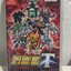 NSW: Super Robot Wars T (Asia) (EN)