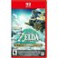 NSW2: The Legend of Zelda Tear of The Kingdom (Asia) (EN)