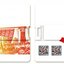 Usb flash drive แบบการ์ด ที่สามารถ ใส่ logo ชื่อบริษัท ใส่รูปคู่บ่าวสาว ของขวัญ ของที่ระลึก ออกแบบได้เอง 420927
