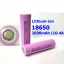 JSZH 18650-2600mAh (4C 10.4A) Lithium-ion