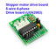Stepper motor drive board (5-wire 4-phase) Drive board (ULN2003)