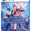 PS5: atelier resleriana: the red alchemist & the white guardian (Asia) (EN)