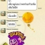 คุณหน่อย ลุมพินีคอนโดพัฒนาการค่ะ ^^