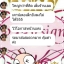 ร้าน Mai @โรบินสัน จ.จันทบุรีค่ะ ^^